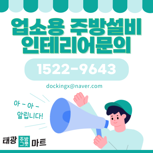 태광인테리어.png